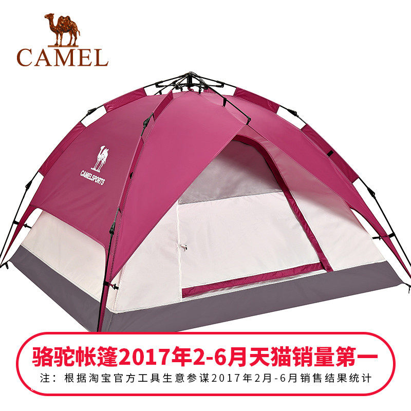 ����ȫ�Ӻ��������A9S3H8110