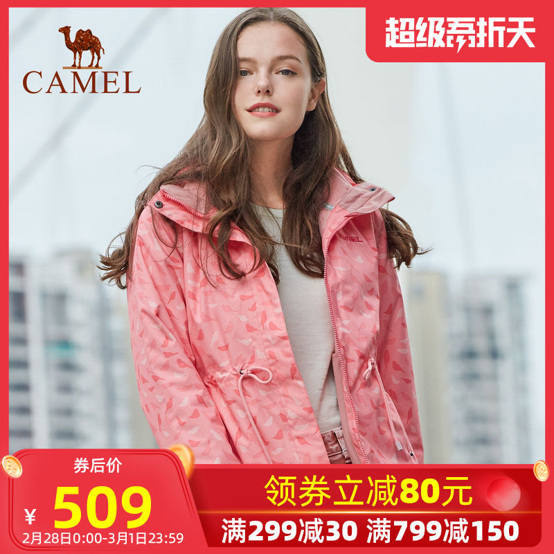 Camel Charge Coat Women's Fashion Brand Three in One Detachable Plush Thickened Windproof Coat Mid length Outdoor Clothing