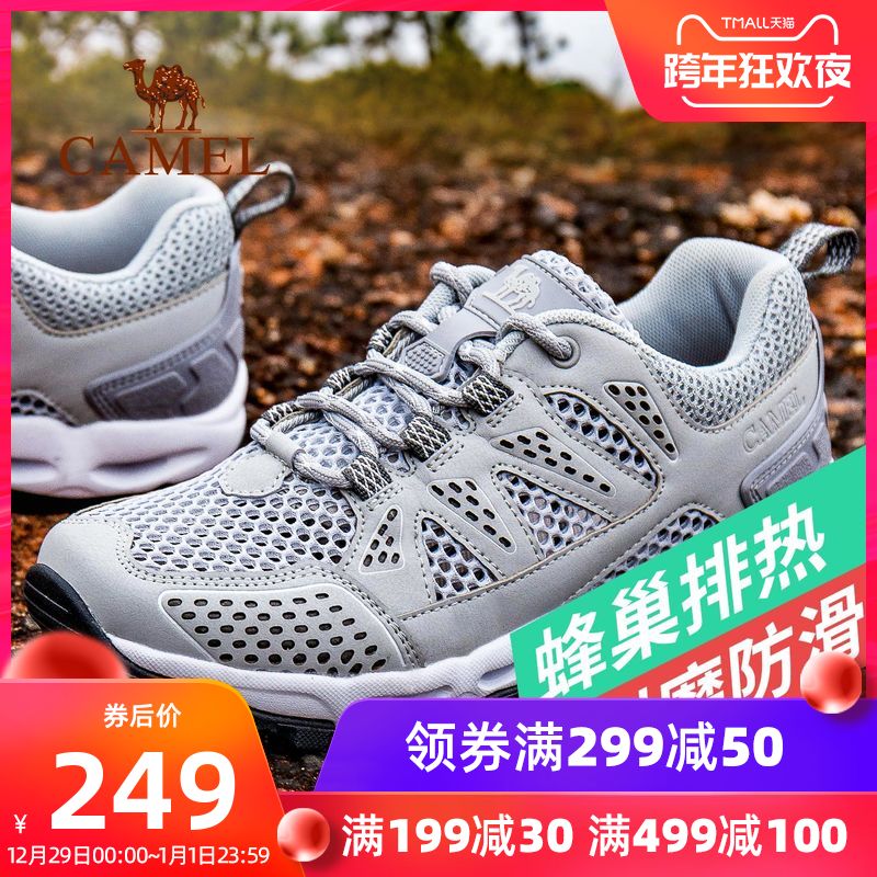 Camel Outdoor Hiking Shoes Comfortable Low Top Tennis Shoes Off Road Anti slip and Durable Mountaineering Shoes for Men and Women in Autumn 2019 New