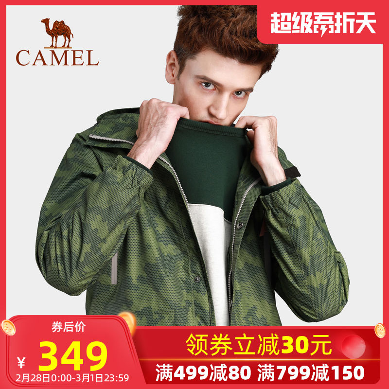 Camel Outdoor Camouflage Single Layer Charge Coat Men's Spring and Autumn Thin Fashion Brand Clothing Sports Casual Style Jacket Coat