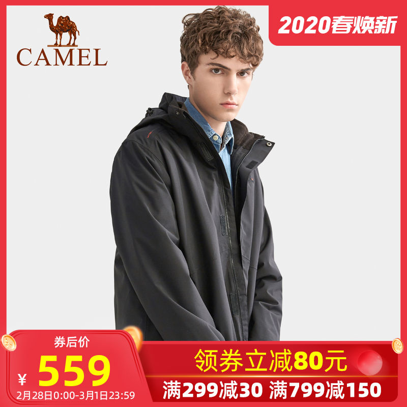 Camel Outdoor Clothing Charge Coat Men's and Women's Fashion Brand Three in One or Two Piece Brushed Fleece Thickened Windproof and Waterproof Mountaineering Suit