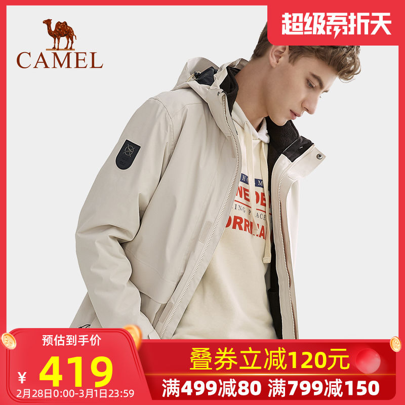 Camel Charge Coat Men's and Women's Detachable Trendy Mountaineering Suit with Plush and Thickened Three in One Windproof Coat Outdoor Clothing