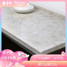 厨房防油贴纸柜灶台用耐高温家用防水自粘台面橱柜加厚大理石贴纸