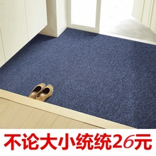 门厅地毯门垫脚垫进门地垫门前定制可裁剪门口地垫入户门家用吸水