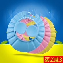 宝宝洗发帽小孩防水帽护耳洗头帽婴儿儿童浴帽洗澡帽可调节加大厚
