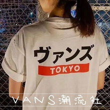 情侣T恤运动休闲圆领男 TEE日本限定夏季新款 女TOKYO vans范斯短袖