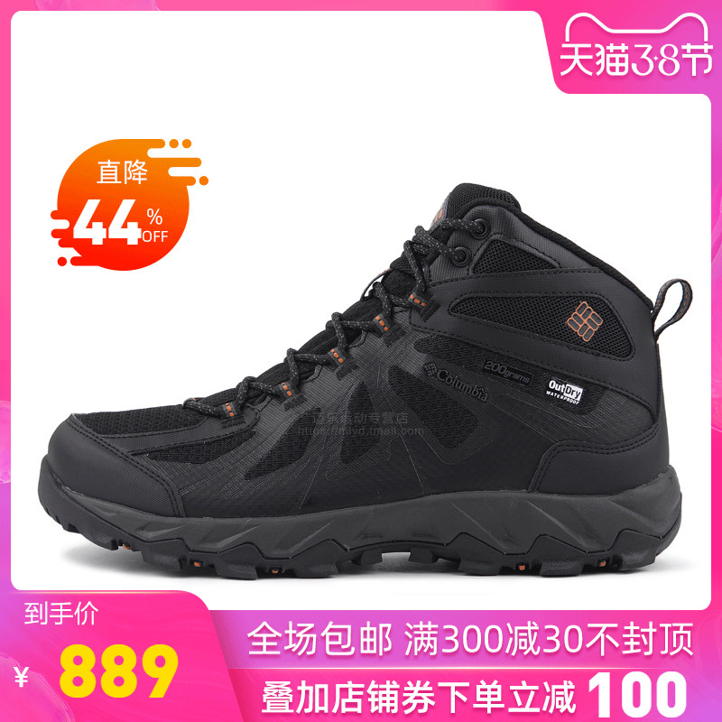 Colombia's 2019 Autumn/Winter New Outdoor Men's Shoes Waterproof, Cushioned, Cotton Clip, Warm Hiking and Mountaineering Shoes BM2816