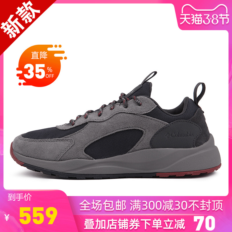 Colombia 2020 Spring/Summer New Outdoor Men's Shoes Waterproof, Durable, Anti slip Mountaineering Shoes Hiking Shoes BM0079