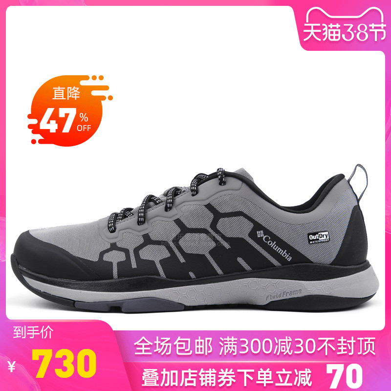 Colombia Autumn and Winter Outdoor Men's and Women's Shoes Waterproof, Breathable, and Cushioned Hiking Shoes DM1220/DL1220