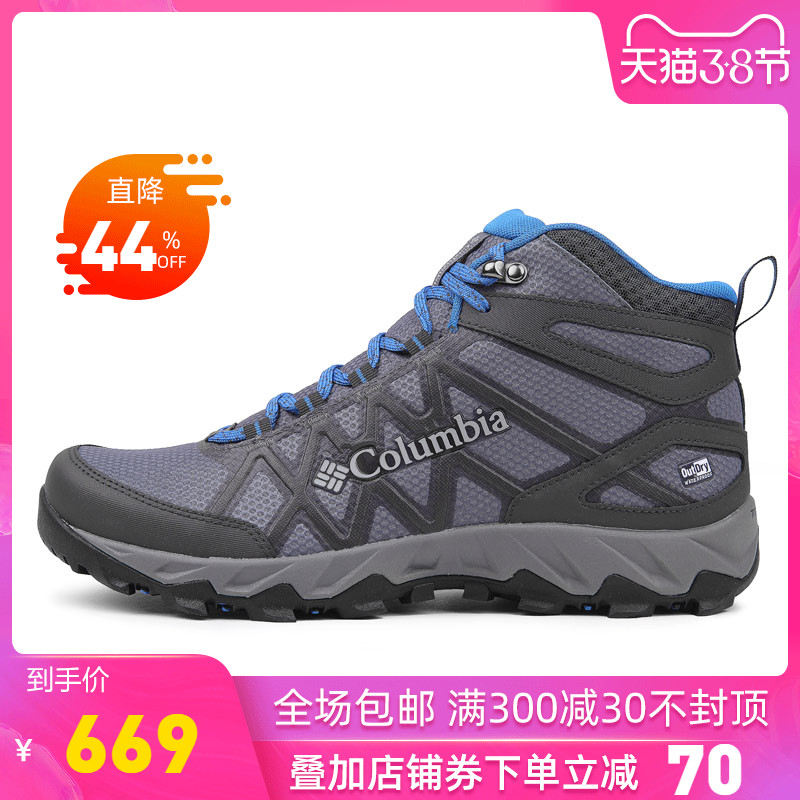 Colombia's 2019 Autumn/Winter New Outdoor Men's Shoes Waterproof, Durable, Anti slip Mountaineering Shoes, Hiking Shoes DM0074