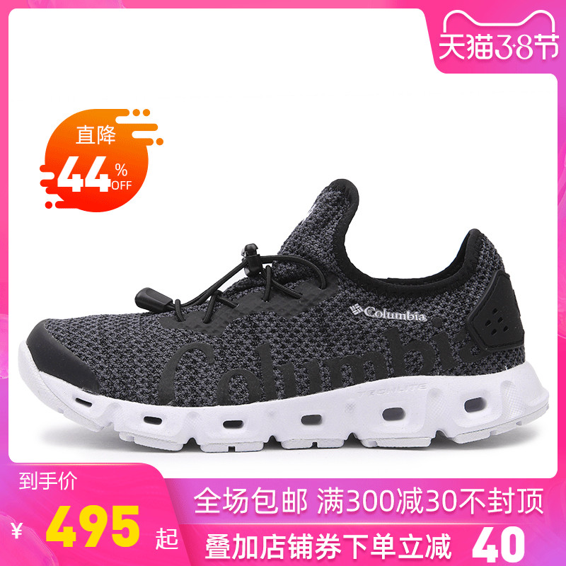 Colombian Spring/Summer 2019 Outdoor Women's Shoes - Anti slip, Cushioned, Quick-drying, Breathable, Wading and Creek Walking Shoes DL0133