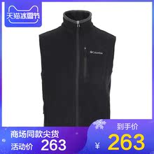 户外男装 哥伦比亚2018秋冬新品 抓绒衣背心马甲开衫 保暖无袖 AE1056