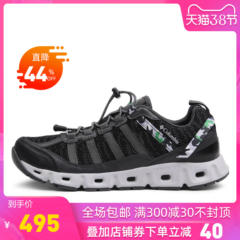 Colombia 2019 Spring/Summer Outdoor Men's Shoes Breathable, Cushioned, Non slip, Amphibious Hiking Creek Shoes DM1237