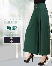 裙裤 女士阔腿裤 夏季女士大码 棉麻休闲民族风裤 女装 2019夏款