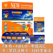 2013版剑桥少儿英语第一级1级 CD版 NewCambridge 领券减 教材全套 官方正版 剑桥少儿幼儿英语教材培训自学教材学生包