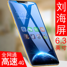 刘海屏6寸全网通4G全面屏智能手机大屏超薄学生价安卓 songsio正品