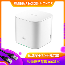 发售 全千兆端口大功率电信移动宽带 荣耀路由器PRO2光纤1200M双频双千兆5g穿墙无线家用穿墙高速wifi 新品