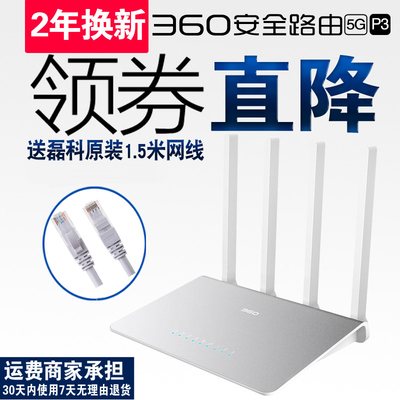 1000兆路由器