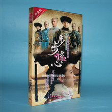 刘诗诗 经济版 步步惊心 吴奇隆 7DVD 正版电视剧碟片光盘