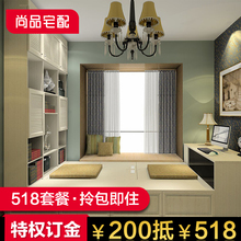 尚品宅配多功能榻榻米定制 现代简约整体组合 榻榻米床 特权订金