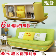 沙发床可折叠客厅小户型简约现代单双懒人1.8米两用1.5多功能布艺