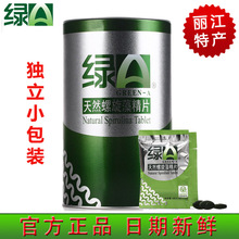 日期新 绿A牌天然螺旋藻精片600粒云南丽江程海湖螺旋藻片官方正品