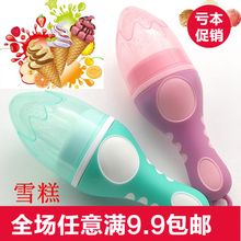 婴儿食物咬咬袋儿童水果蔬菜果蔬乐训练辅食器宝宝牙胶磨牙棒双色