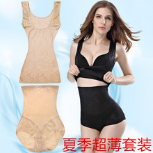 衣美体收腹塑身衣束身内衣 夏季超薄透气分体塑身衣产后塑身套装