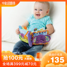VTech伟易达小象布书婴儿早教布书早教撕不烂宝宝0-1岁早教益智