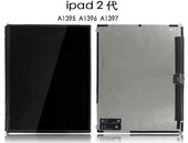 ipad2 A1395显示屏ipad3 4液晶屏A1416触摸屏A1458内外屏总成