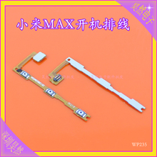 小米max手机开机音量排线 适用小米MAX开机排线 电源开关机按键