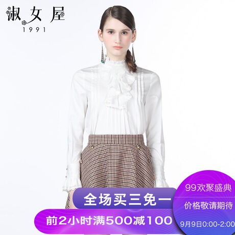 淑女屋2018年秋季新款荷叶花边圆领100%长袖米白色上衣商品大图