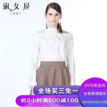 淑女屋2018年秋季新款荷叶花边圆领100%长袖米白色上衣图片