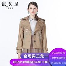 淑女屋2018年秋季新款植物花卉图案短款风衣外套图片