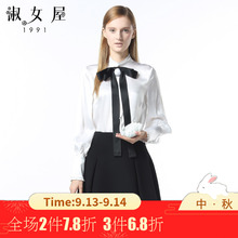 淑女屋2018年秋季新款漂白色100%桑蚕丝圆领上衣图片