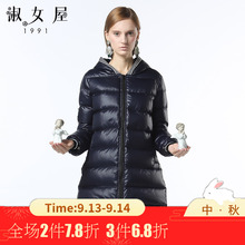 淑女屋2018年秋季新款藏蓝色100%锦纶中长款带帽羽绒服图片