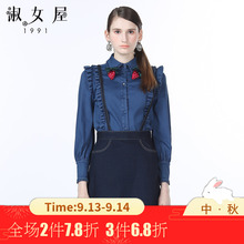 淑女屋2018年秋季新款蓝色修身柔软扎花肩袖花边牛仔上衣图片
