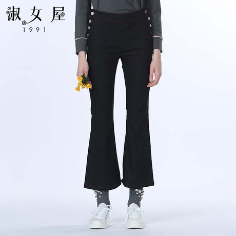 淑女屋2018年秋季新款黑色修身柔软裤腿微喇叭型牛仔裤商品大图