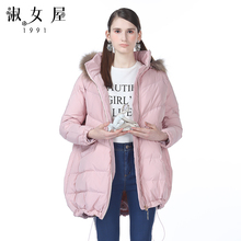 淑女屋2018年冬季新款100%聚酯纤维合体柔软浅灰粉长款羽绒外套图片