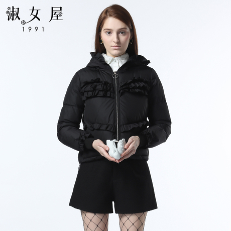 淑女屋2018年冬季新款100%锦纶黑色荷叶花边短款羽绒外套商品大图