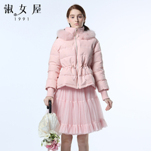 淑女屋2018年冬季新款100%聚酯纤维带帽毛领粉橙色短款羽绒服图片