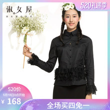 淑女屋白衬衣长袖 女装 天鹅绣花黑色衬衣女