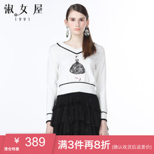 淑女屋秋季新款 100%棉柔软修身 套头毛衣