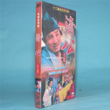 济公全集 2DVD 经济版 正版电视剧碟片光盘 游本昌