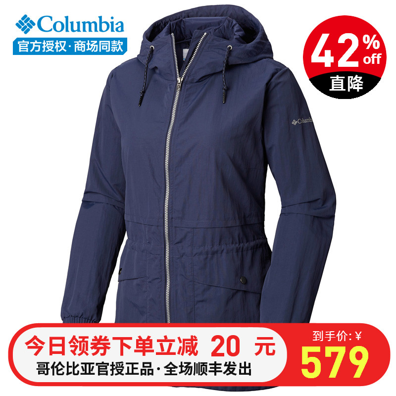 [Overseas Version] Colombia Outdoor Women's Waterproof and Breathable Single Layer Charge Coat Jacket Jacket WR0200