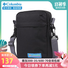 哥伦比亚城市户外旅行男女防水背包单肩包UU1236 2019春夏新品