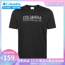 2019春夏新品 速干衣排汗透气圆领短袖 哥伦比亚户外男装 T恤PM3453