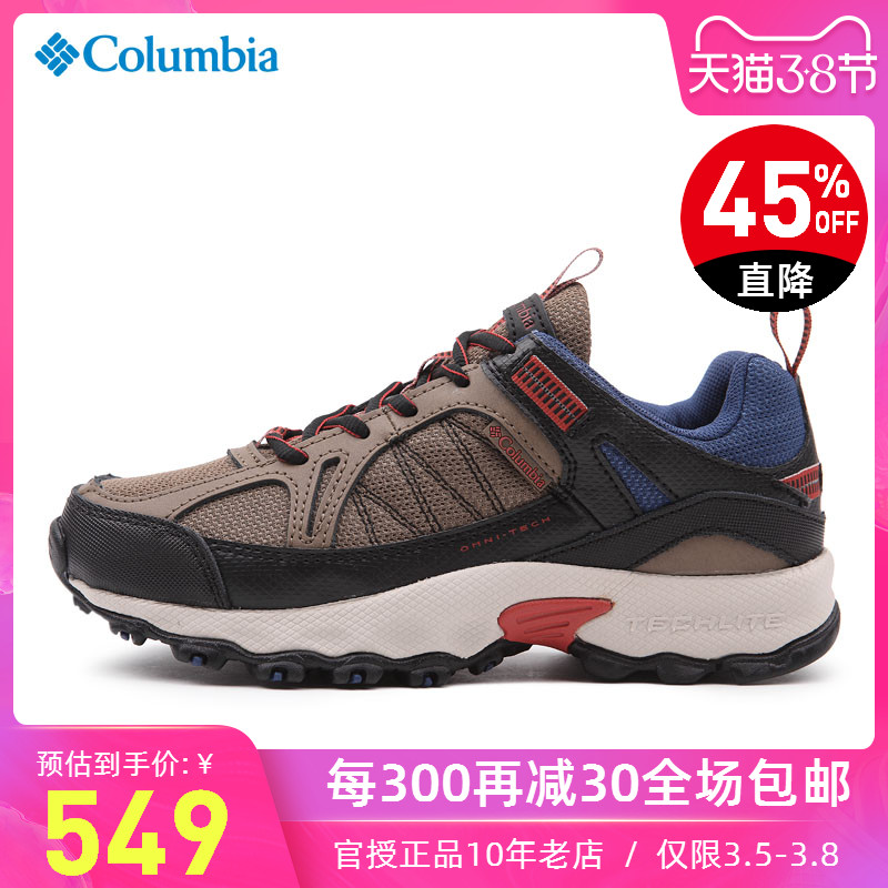 2019 Autumn/Winter New Columbia Outdoor Women's Shoes Waterproof, Cushioned, Non slip Hiking Shoes, Mountaineering Shoes DL1070