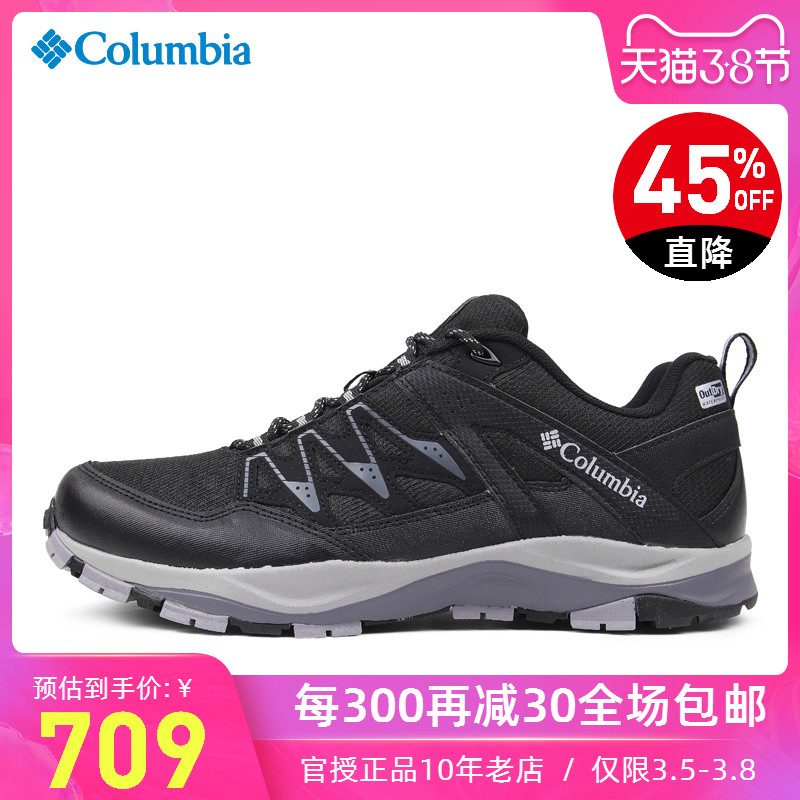 2019 Autumn/Winter New Columbia Outdoor Men's Shoes Waterproof Mountaineering Shoes Hiking Shoes DM0057/BM1901