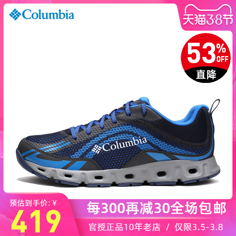 【 50% Off Warehouse Clearance 】 Columbia Outdoor Men's Shoes Quick Dry, Breathable, Hiking, Wading, and Creek Walking Shoes DM2073 in Stock